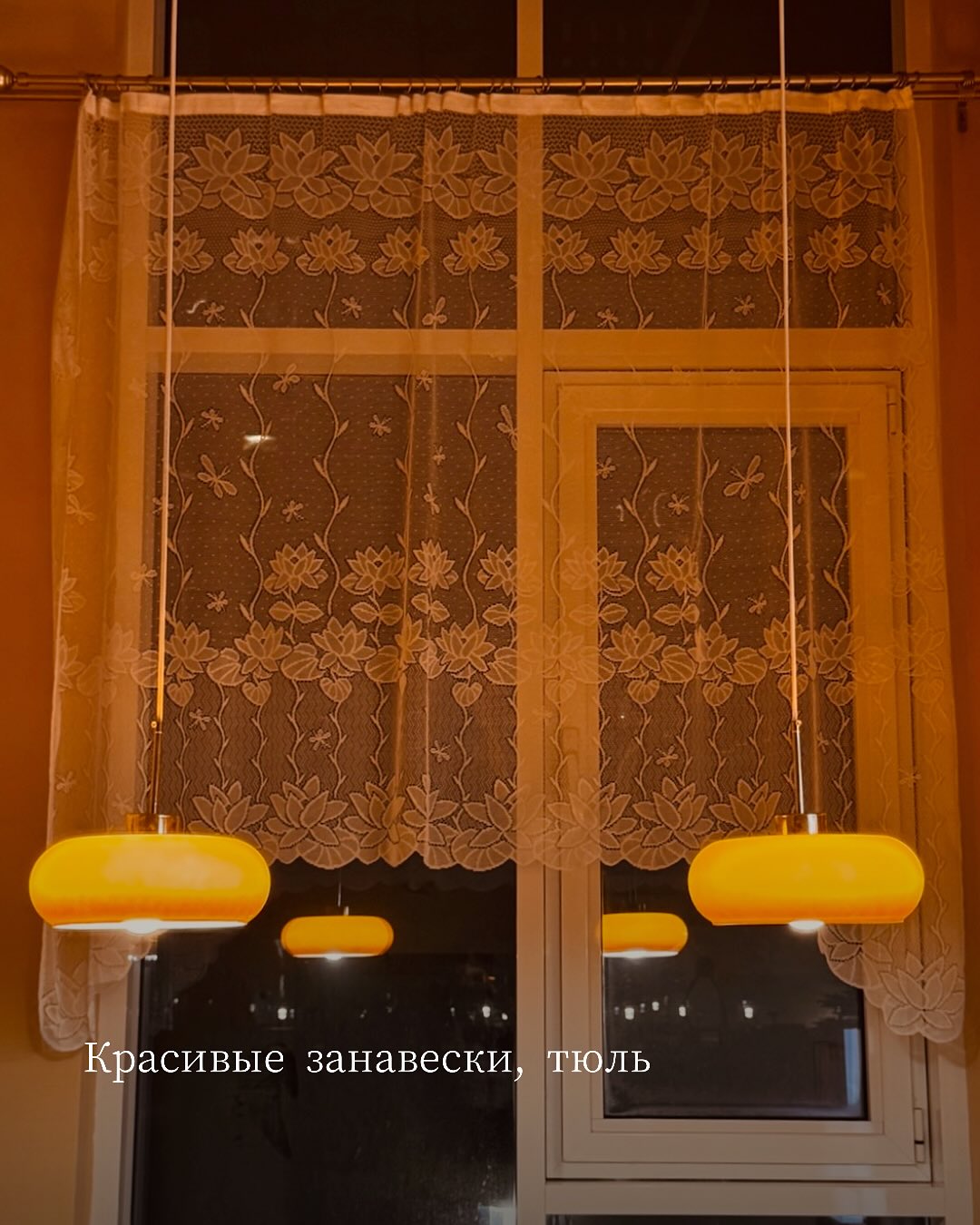 Красивые занавески и тюль